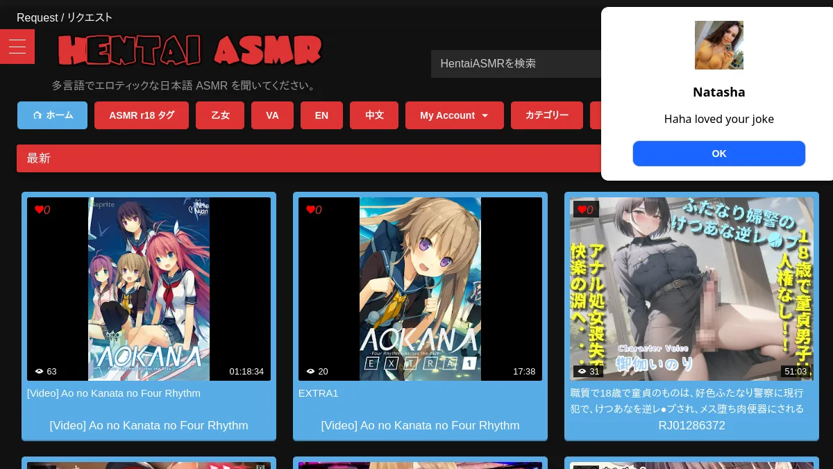 Hentai ASMR Vista previa del sitio web