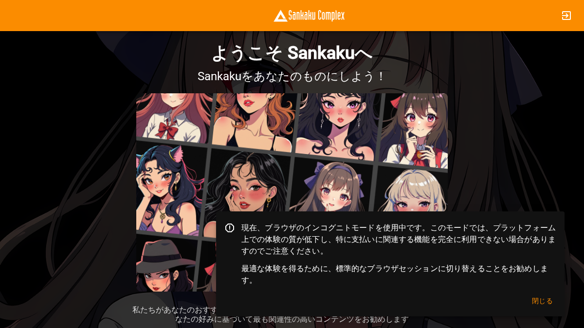 Sankaku Complex Vista previa del sitio web